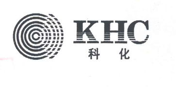 深圳科化技術開發公司 技術驅動未來，創新引領行業